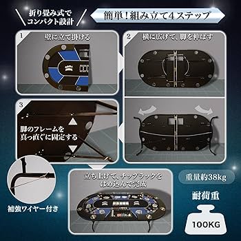 ポーカーテーブル 折りたたみ 10人対応 最大500枚チップラック付（ブルー） ポーカーテーブル 折りたたみ 10人対応 最大500枚チップラック付